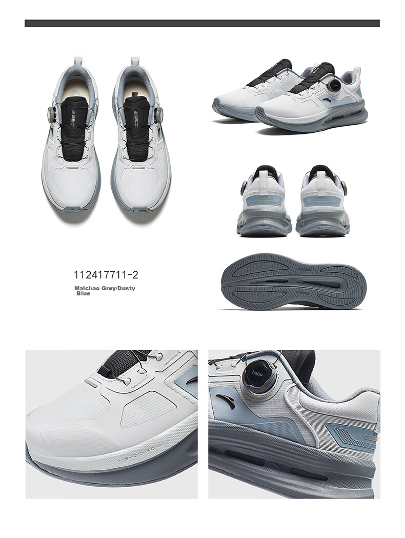 ANTA Shenxing 6 PRO | Father's Day Gift, Cushioned Men's Business Training Breathable Wear-Resistant Running Shoes 24