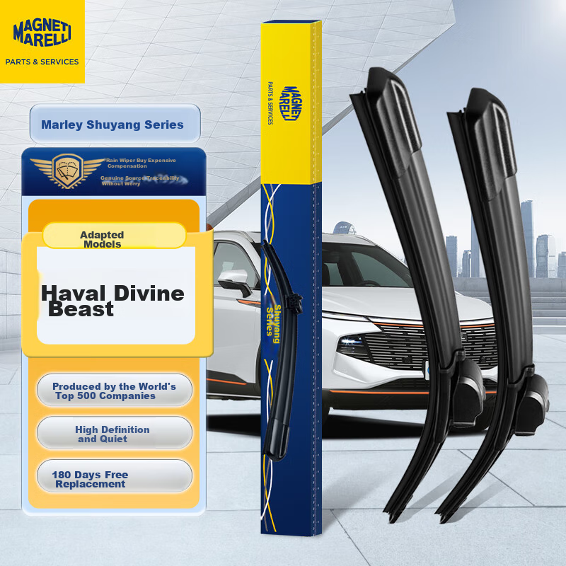 MAGNETI MARELLI Car Windshield Wipers, Quiet And Wear-Resistant Natural Rubber, Compatible with Haval Shenlong/2022-2024 Models, 1 Pair