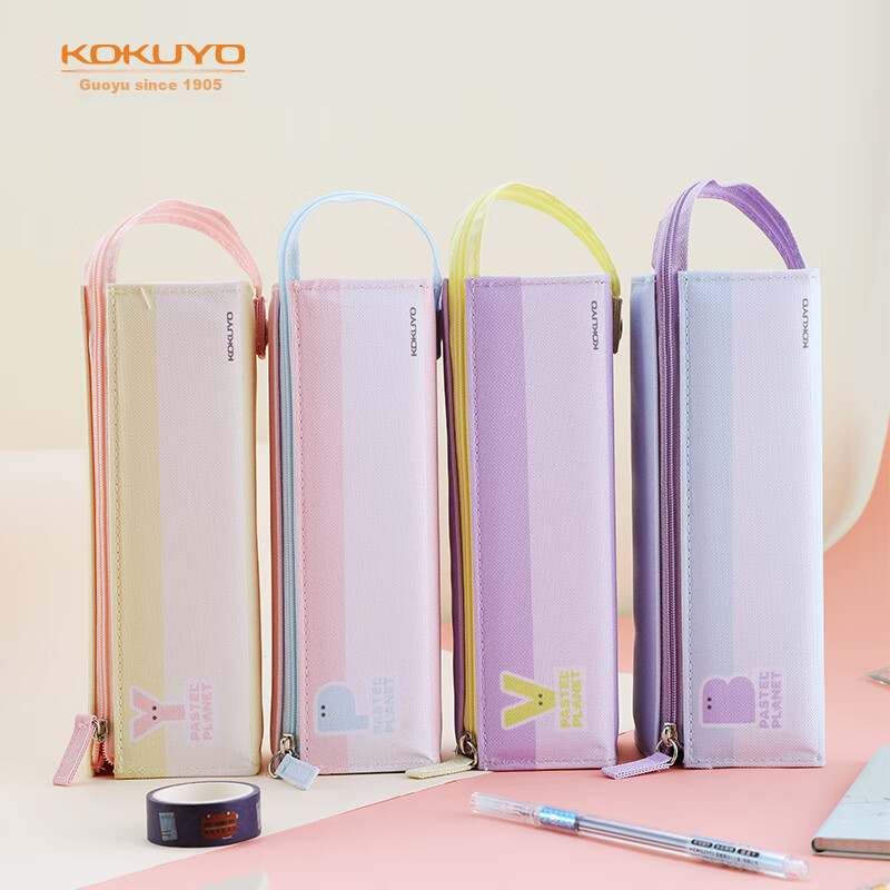 Пенал KOKUYO Pastel Planet C2-R, большой, с боковым карманом, желтый, 1 шт.