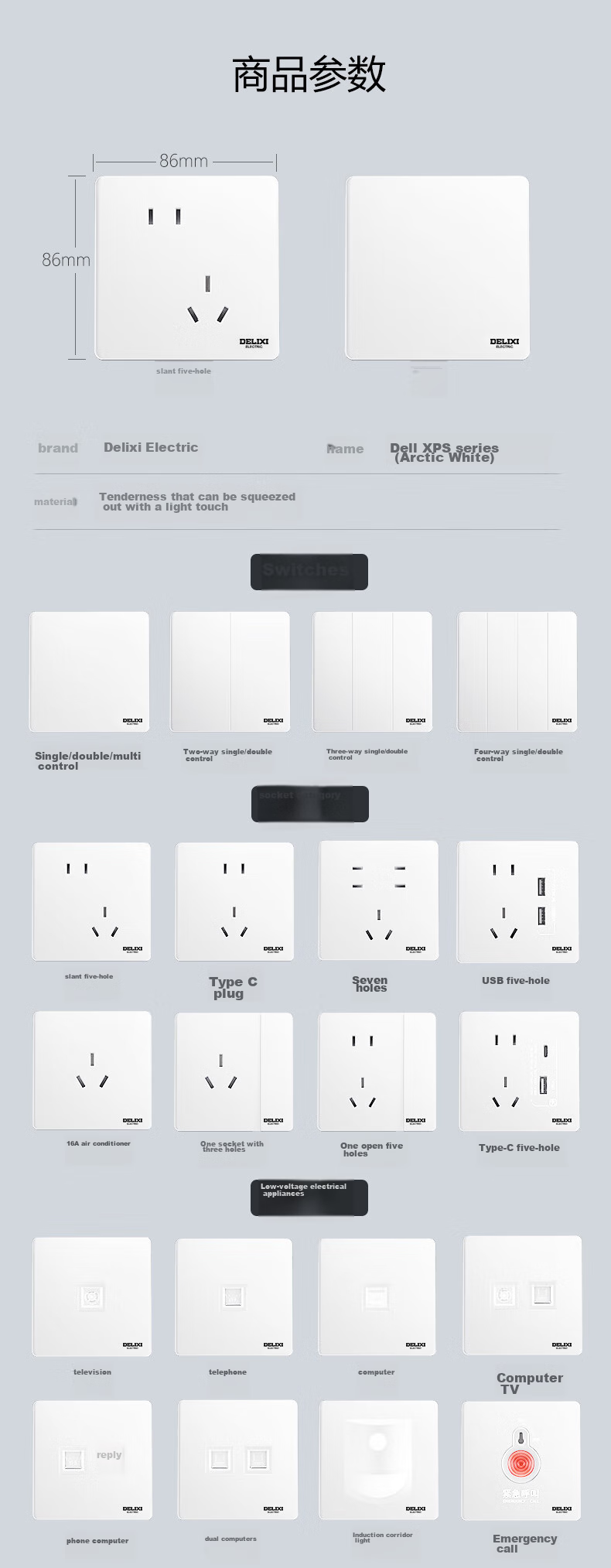 DELIXI Switch Socket Panel CD290 Series Ultra-Thin Pure Flat Large Plate [Single Switch Control] Polar White 22