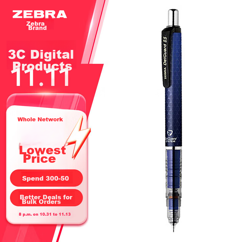 ZEBRA MA85-0149043