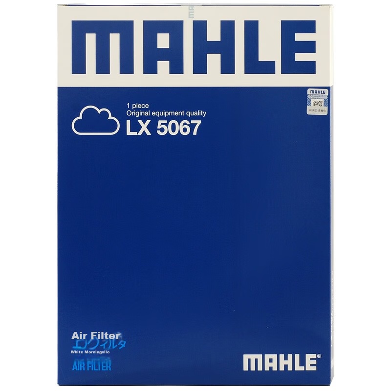 MAHLE...