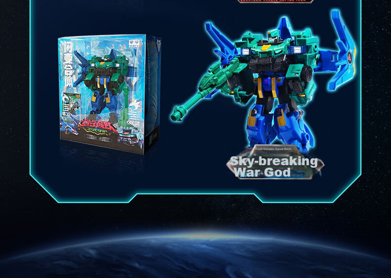 AULDEY Quantum Team Transforming Robot Flash Change Combination Mecha Glory War God Children's Toy, Birthday Gift for Boys 15
