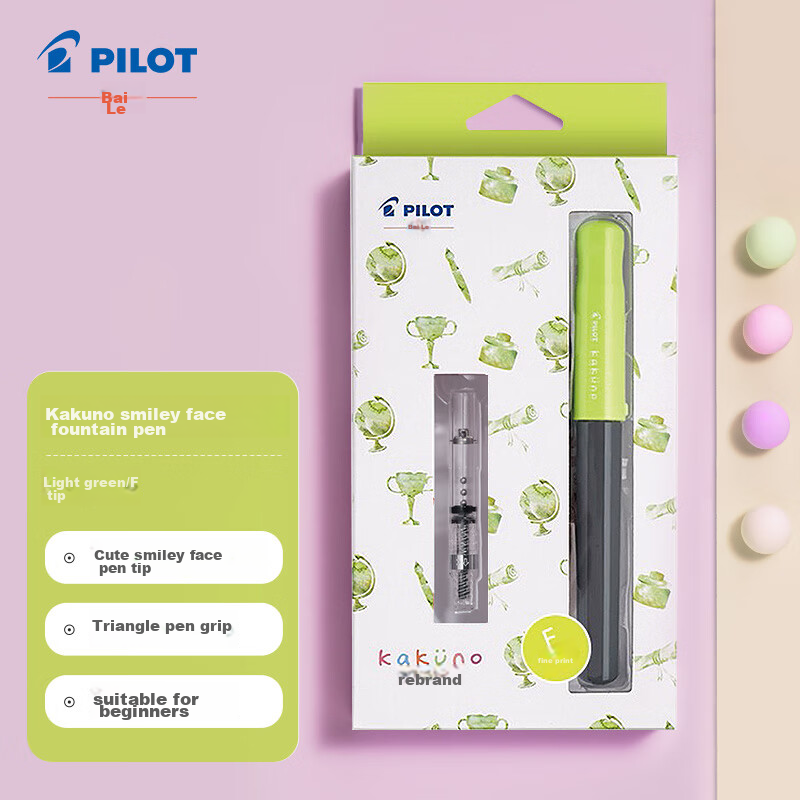PILOT (PIL-0151221