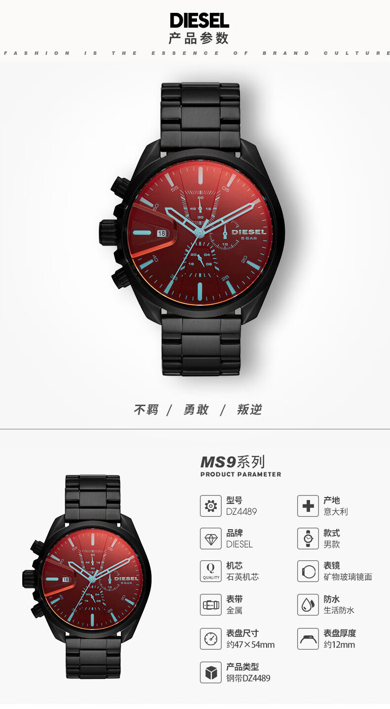 【迪赛手表】迪赛(diesel) 手表 ms9系列 炫酷变色龙欧美表 炫彩偏光