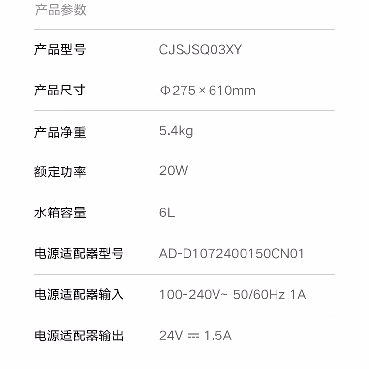 详情图.png