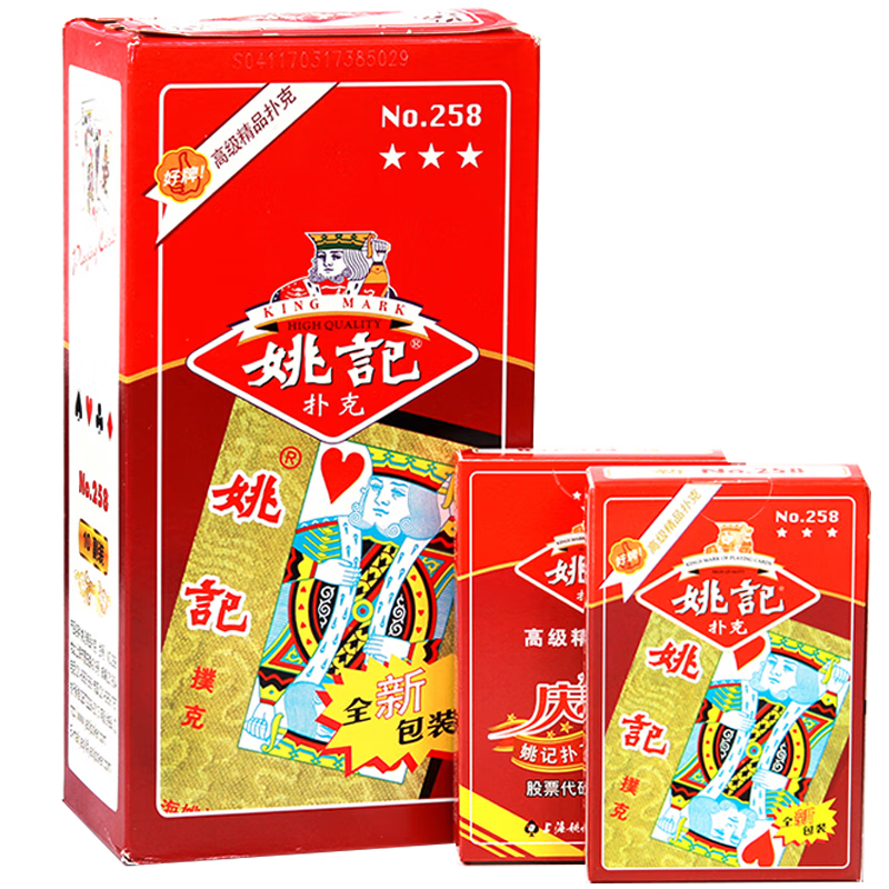 Yaoji Playing Cards, 258 Poker Cards, Poker Game, Texas Hold'em, Board Games, Outdoor Camping Cards, 50 Decks Set