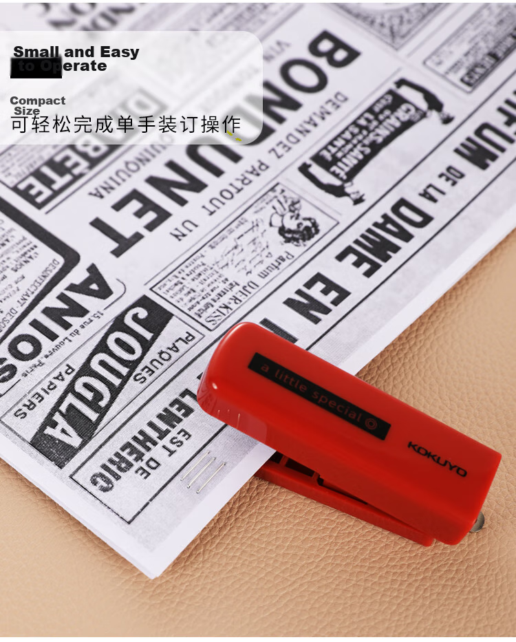 KOKUYO Yimi Xinchun Portable Stapler for Office Use, Red WSG-SLS01R3C Office Supplies Mini Stapler with Comfortable Grip, Autumn Seaso 6