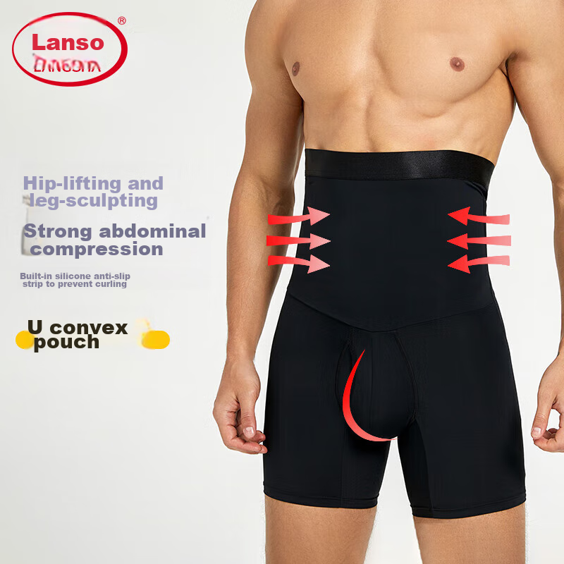 LangSha Men's Shapewear Pants, Powerful Tummy Control And Waist Slimming, High-Waisted Thin Breathable Workout Leggings for Fitness And Body Concealment