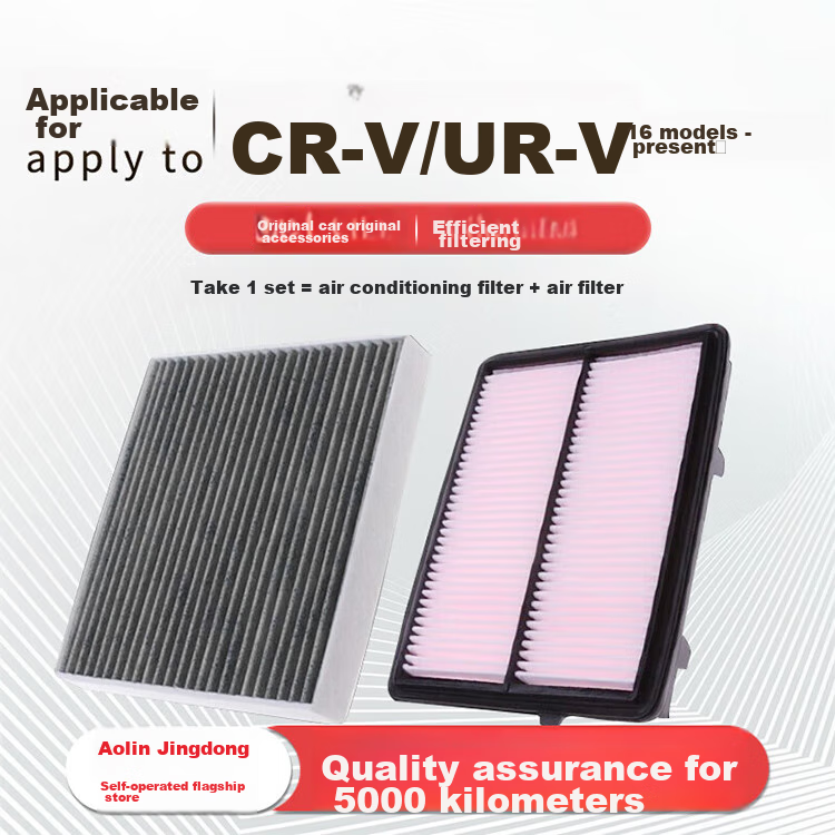 Aolin Air Filter Set: Air Conditioning Filter + Air Filter Cleaner for Honda Avancier/UR-V (2.0T), 2016 Model to Present 1
