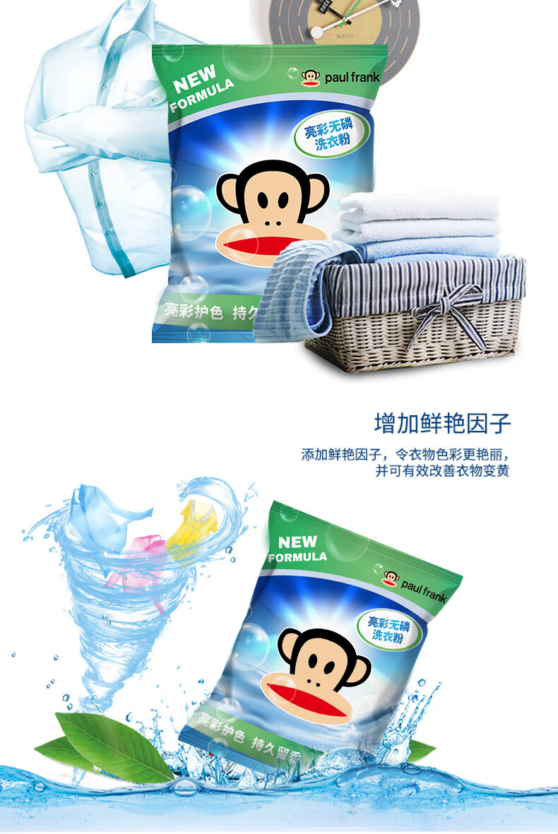 详情图.png