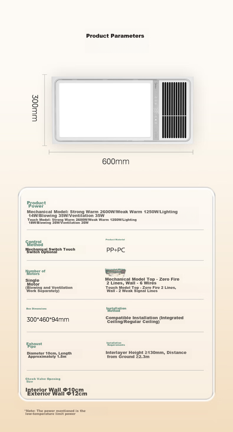 Midea Wind And Heat Bathroom Heater, Iron Man Series, Integrated Multi-Function Warm Air G4 with Lighting And Exhaust 20