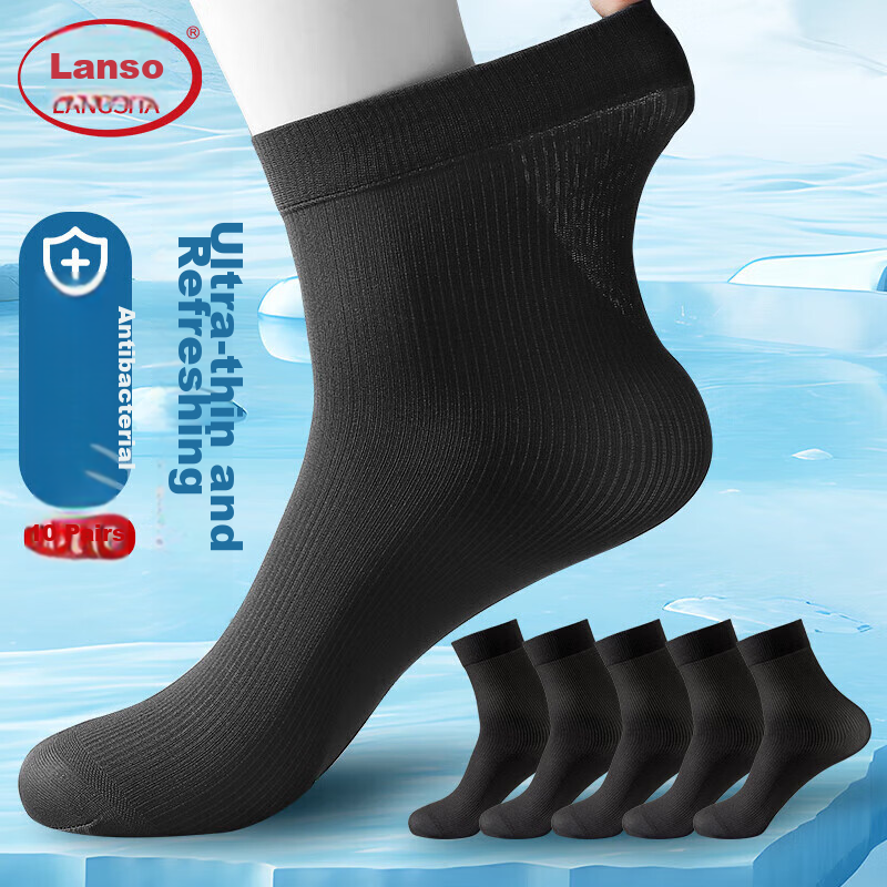 LangSha Men's Socks, Silk Stockings for Business, Casual Mid-Calf Socks for Spring And Summer, Silky Feel, Antibacterial, Breathable, Ultra-Thin Summer Short Socks