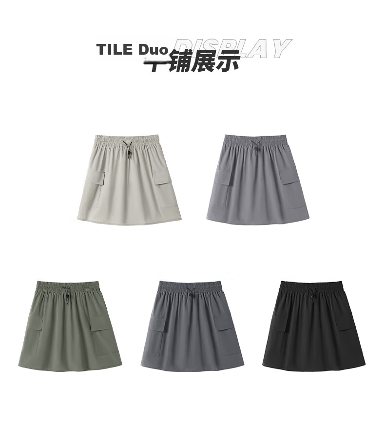 Baleno High-Waisted Cargo Skirt for Women with Lining, New Summer 2026 Fashion Outdoor Forest Style A-Line Short Skirt 17