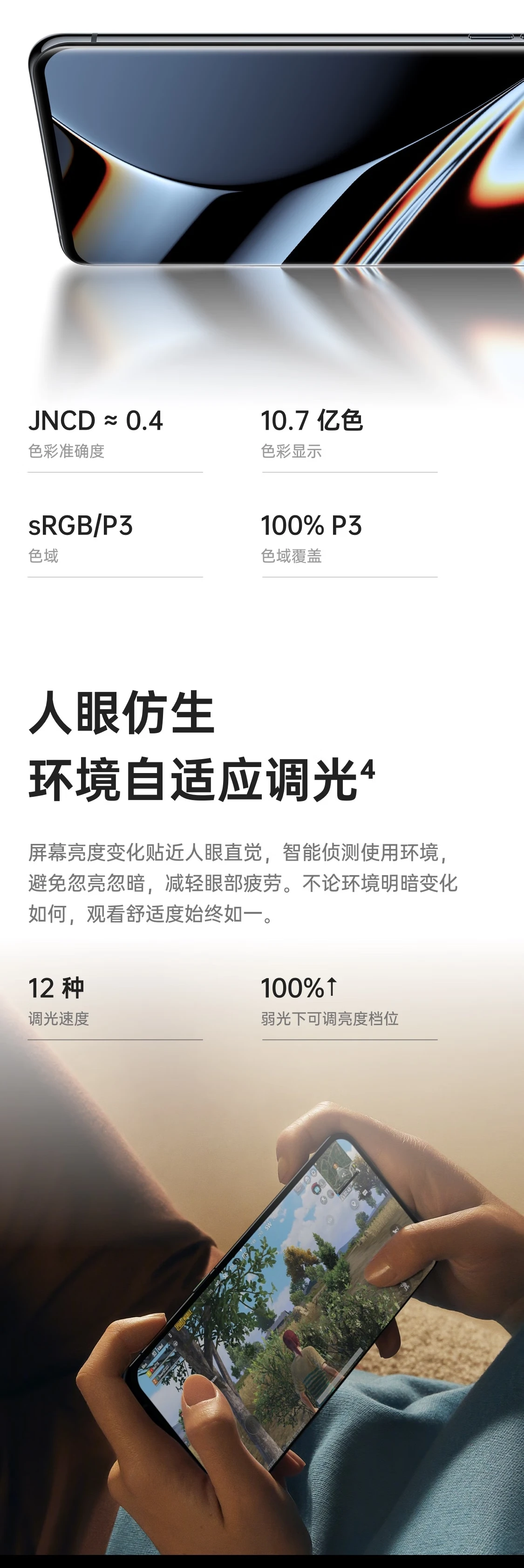 OPPO Find X5 Pro Dimensity Edition 12GB+256GB Black Glaze Dimensity 9000 50MP Dual Main Camera 2K 120Hz Smart Refresh Rate 80W Flash Charge 5G Mobile Phone OPPO Find X5 Pro Dimensity Edition 12GB+256GB Black Glaze Dimensity 9000 50MP Dual Main Camera 2K 120Hz Smart Refresh Rate 80W Flash Charge 5G Mobile Phone