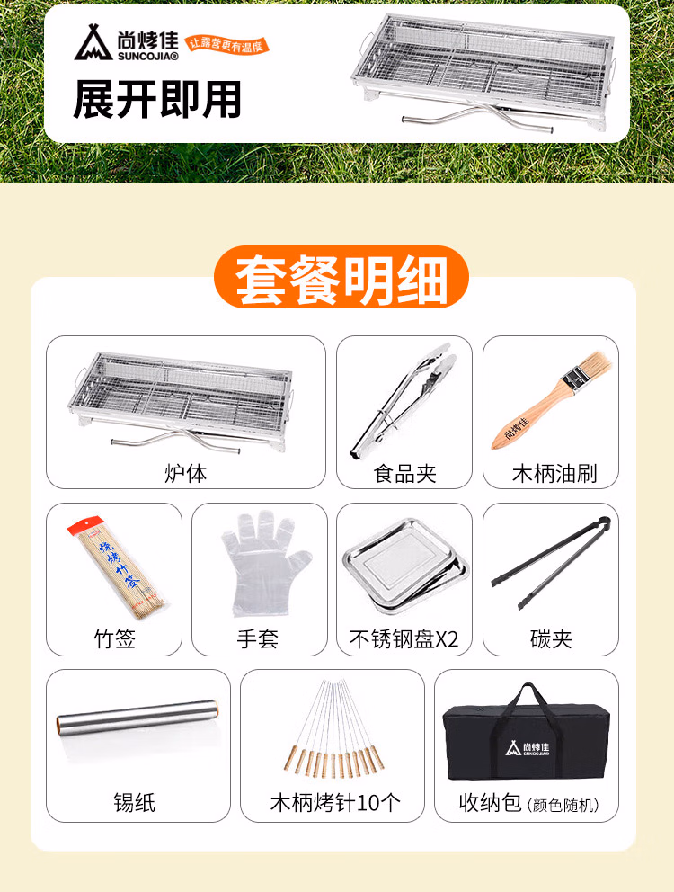 详情图.png