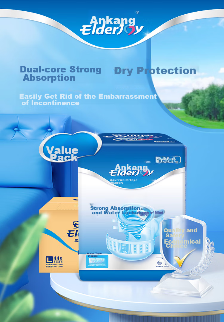 Elderjoy Basic Adult Diapers M10+3 Pieces, Waist Circumference 80-105cm, Adult Incontinence Pads, Elderly Waist-Fit Style 1