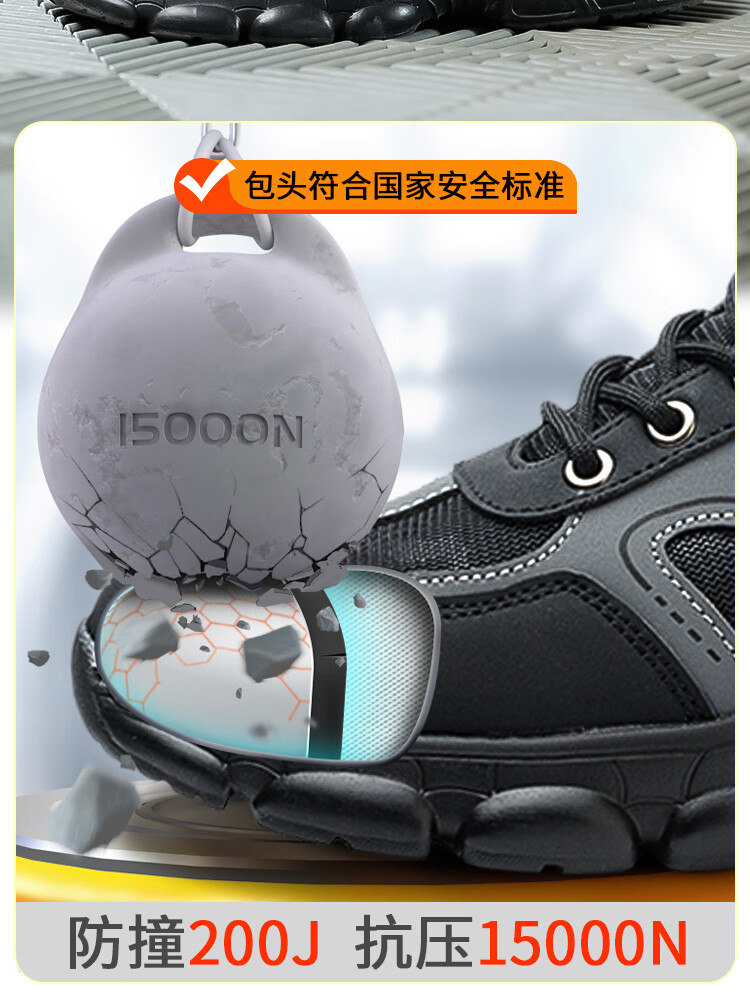 Dinggu Safety Shoes for Men, Steel Toe Anti-Smashing Puncture-Resistant Construction Site Work Boots with Steel Plate, Soft Sole, Wear-Resistant 1067 Heihui43 1