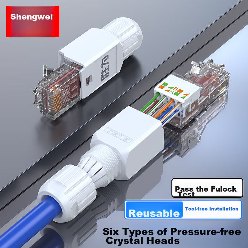Категория 6 Инструментальный разъем RJ45 Shengwei, гигабитный сетевой кабель, 8P8C, коннектор для сетевого кабеля, одиночная упаковка CMRJ6001