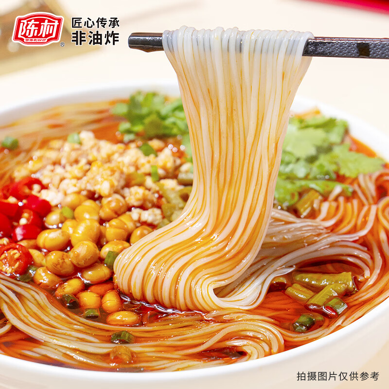 陈村 重庆酸辣粉  4连包袋装400g  地道红薯粉免煮粉条粉丝方便速食