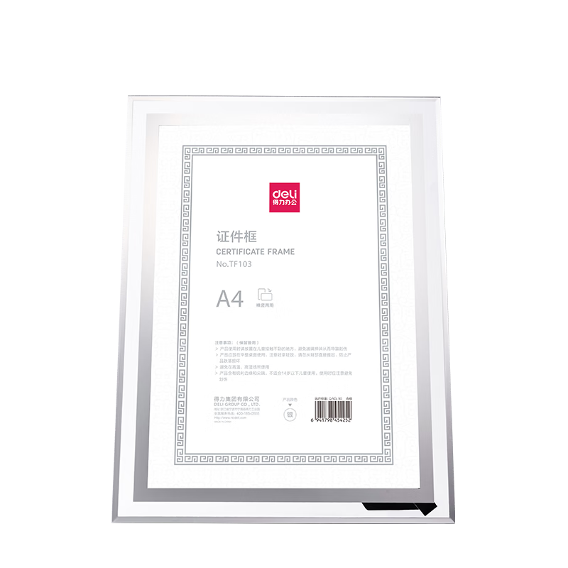 Deli Crystal ID Frame, Honor Certificate Frame, Photo Frame ID Frame A4 Authorization Document, Transparent Crystal Material, TF103