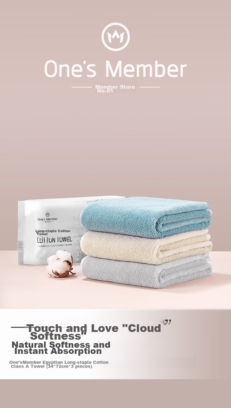 One's Member Class A Egyptian Long-Staple Cotton Pure Cotton Thickened Face Towel, Single Pack, 120g, 34*76cm, Off-White 1