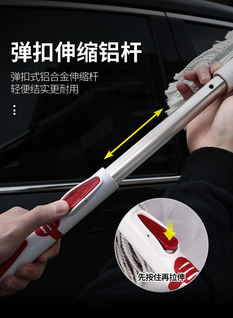 可伸缩刷车工具 白灰色(含收纳袋) 铝合金杆卡扣蜡掸