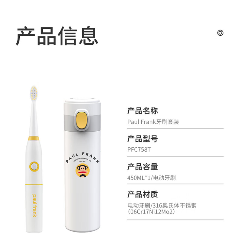 详情图.png