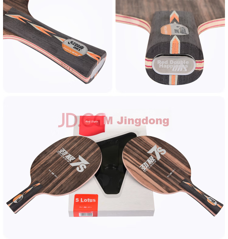 DHS DHS PG Black Ebony 7 Jinji 7S Professional Edition Pure Wood Table Tennis Blade, Straight Handle Table Tennis Racket 9