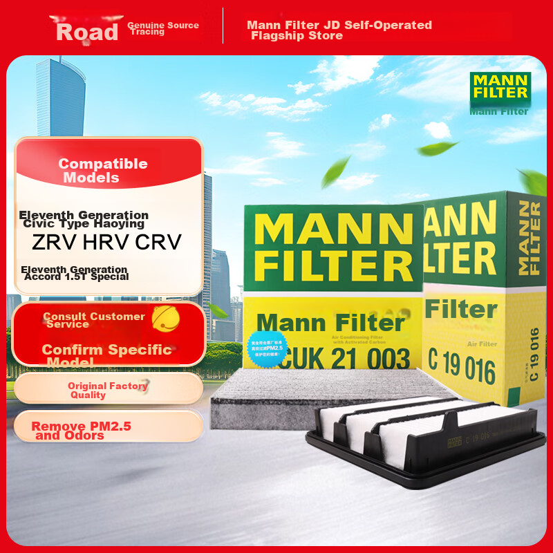 MANNFILTER-0110627