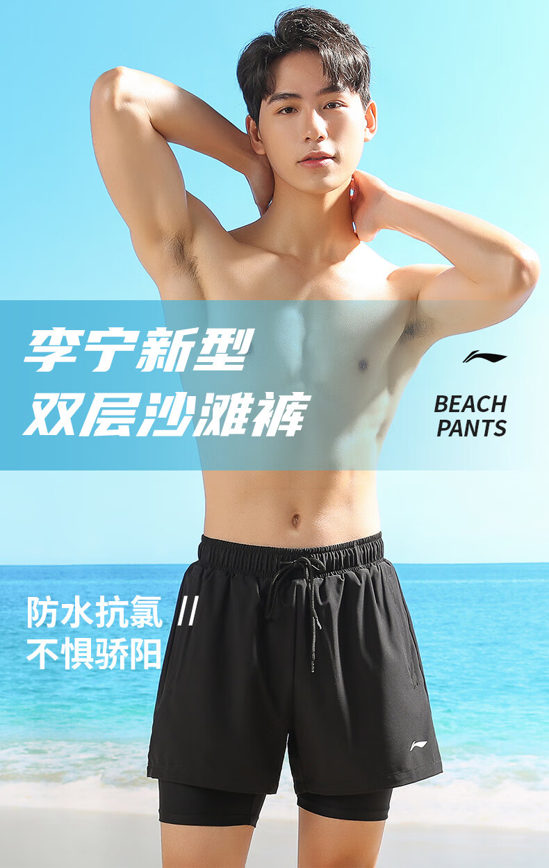 Li-Ning Swimming Trunks for Men, Sports Casual Quick-Dry Knee-Length Swim Shorts, Anti-Exposure Beach Vacation Shorts, 739 Black And Gray, Size M 2