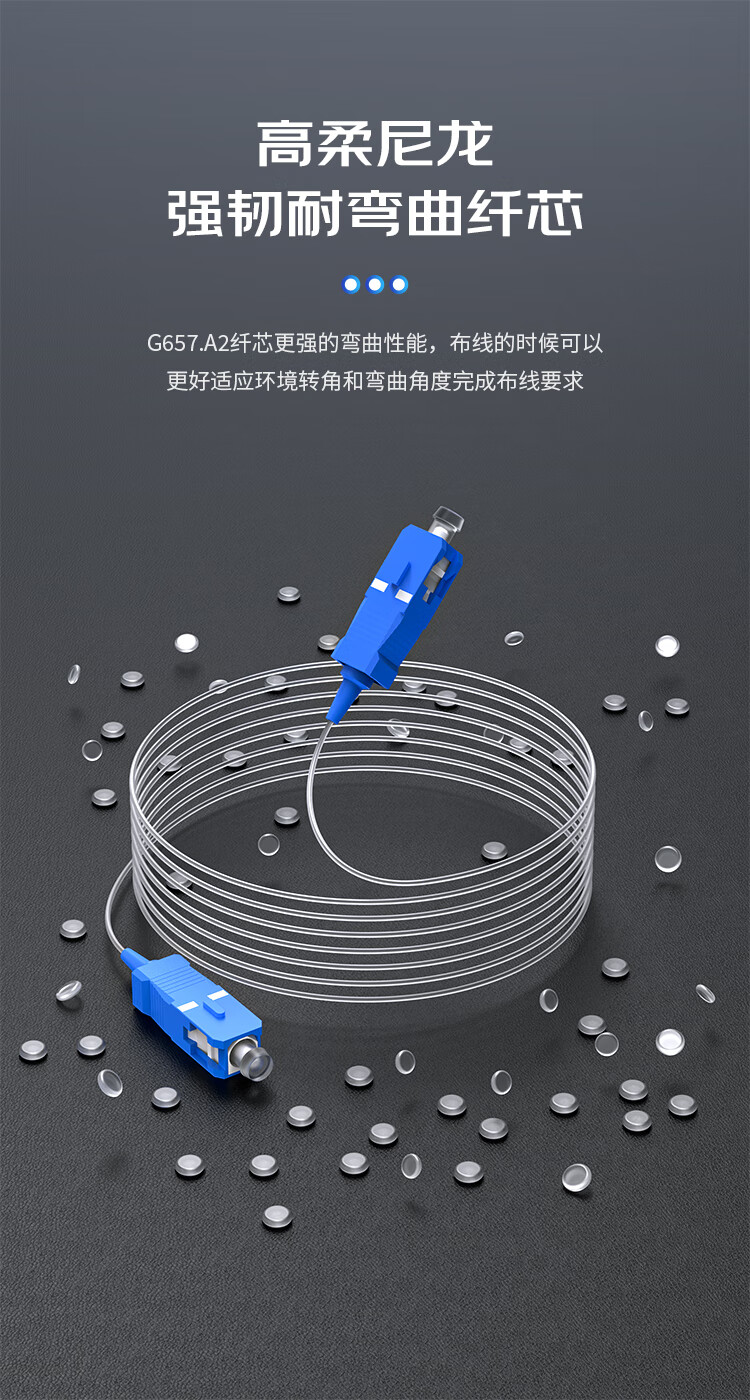 Dashengguang Transparent Invisible Optical Fiber Reel Single-mode Single-core SC-SC Indoor FTTH Whole House Networking Optical Fiber Cable 10m DSG-GJJV-SUSU10S 1