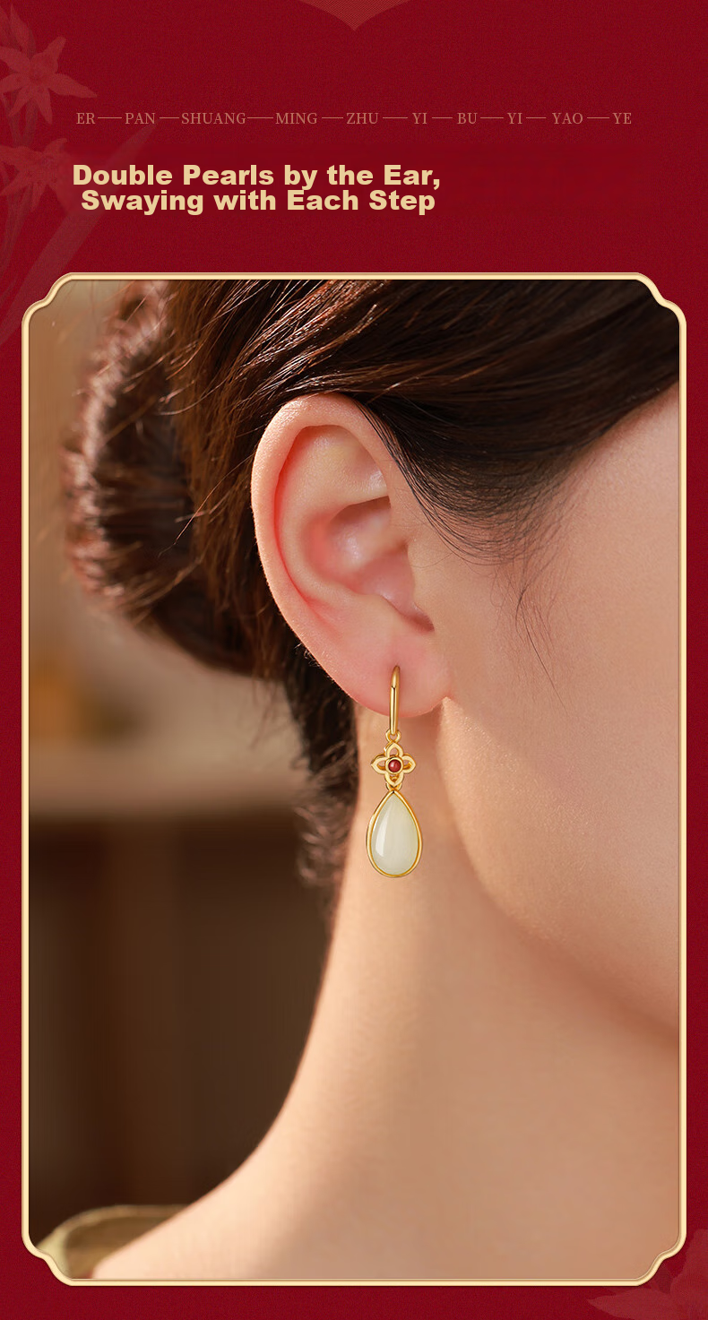 Zhenshangyin Chinese Gold Hetian Jade Earrings for Women, Luxurious High-End Feel, 2026 New S925 Style, Birthday Gift for Girlfriend Or Mother 3