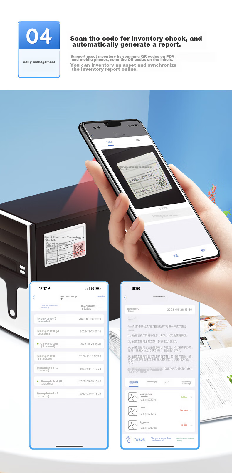 Detong DT-270 Label Printer, Fixed Asset Label Printer, Portable Adhesive Handheld Barcode Printer, Bluetooth Printer, DT-270 + 2 Rolls of Labels + Software 13