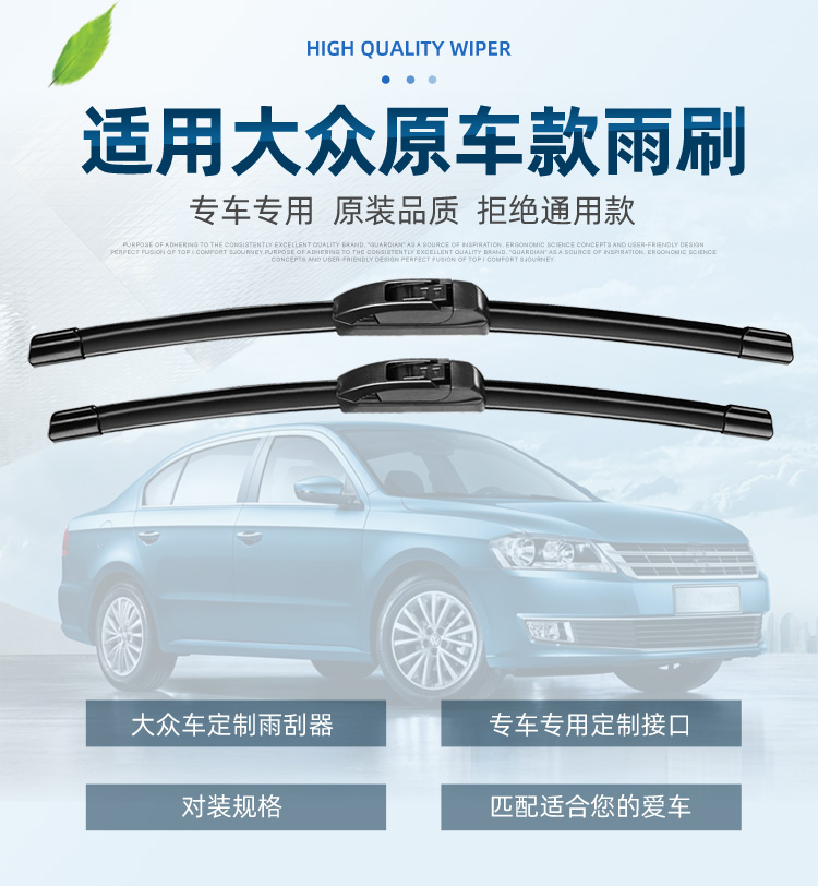 Aoye Windshield Wipers for Volkswagen Old Santana, Passat, And Sagitar Front Models, Frameless Design, 1 Pair, 18 + 18 Inches 1