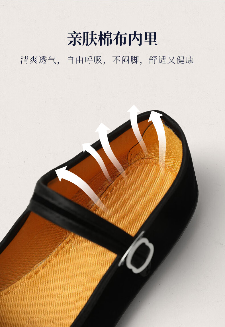FOOTOPPO Old Beijing Cloth Shoes for Women, Beijing Traditional Cloth Shoes for Ladies, Middle-Aged And Elderly Women's Shoes, Soft Sole Non-Slip Elderly Shoes, Thick-Soled Women's Style 3