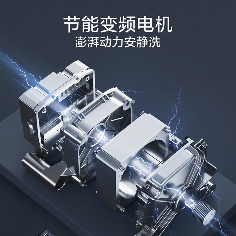 小天鹅（LittleSwan）滚筒洗衣机全自动 洗烘一体 冷水洗 银离子除菌 UDC净泡洗 蒸汽速烘 TD100V813MUT (专)