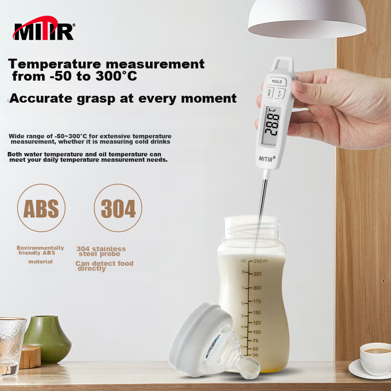 Электронный термометр MITIR TP677, кухонный, для измерения температуры жидкостей и еды, с ЖК-дисплеем, диапазон от -50°C до +300°C