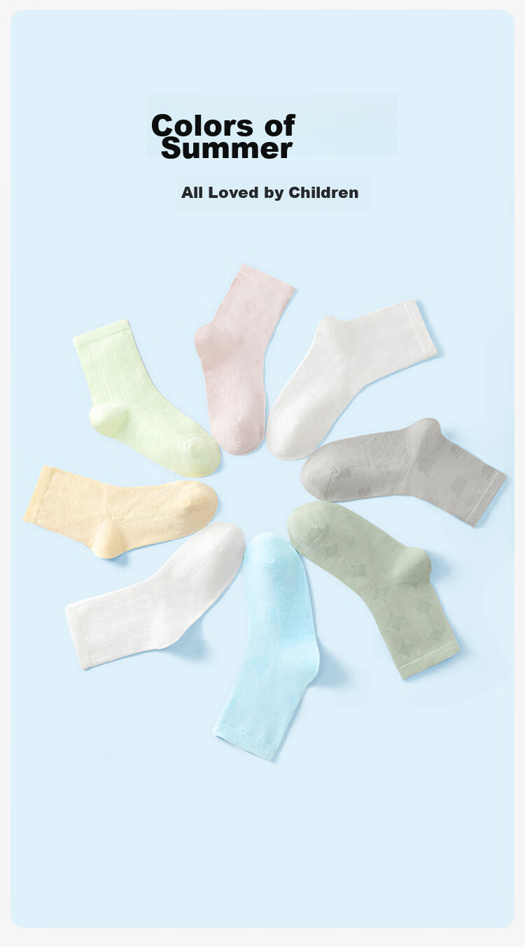 JD Original 5 Pairs of Pure Cotton Mid-Calf Socks for Children in Autumn And Winter, Xinjiang Cotton 10A Antibacterial Floor Socks, Student Cotton Socks, 22-24cm 10
