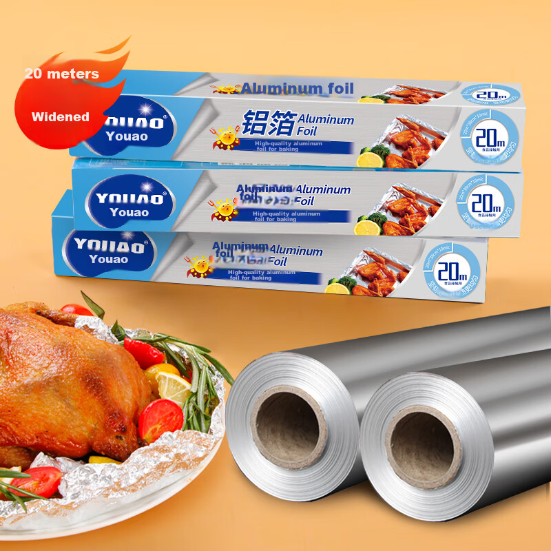 Youao Aluminum Foil, Thickened And Widened, 20 Meters [38cm*20m*10mic], Air Fryer Paper, Oven Paper