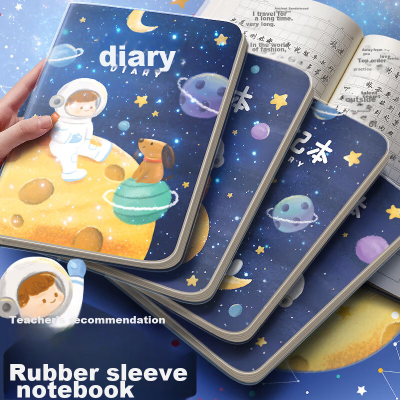 Jinzhi 4 Honda Grid Diary/Space Adventure Elementary School Student Glue-Bound Children's Notebook Writing Book First Grade Second Grade Third Grade Weekly Journal Notebook Elementary School Chinese Language Notebook