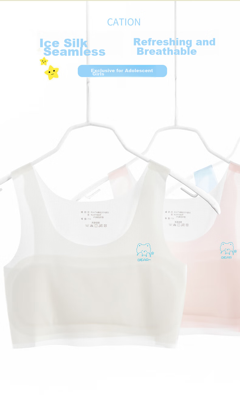 LangSha Girls' Underwear, Ice Silk Seamless Development Puberty Bra, Mesh Camisole for Elementary, Middle And High School Students, 75A 1