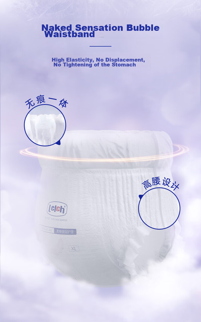 Lelch Day And Night Soft Care Comfort Pants, Size L, 3 Pieces, Night Use Trial Pack, Pull-Up Diapers, Soft Breathable Portable Pack 6