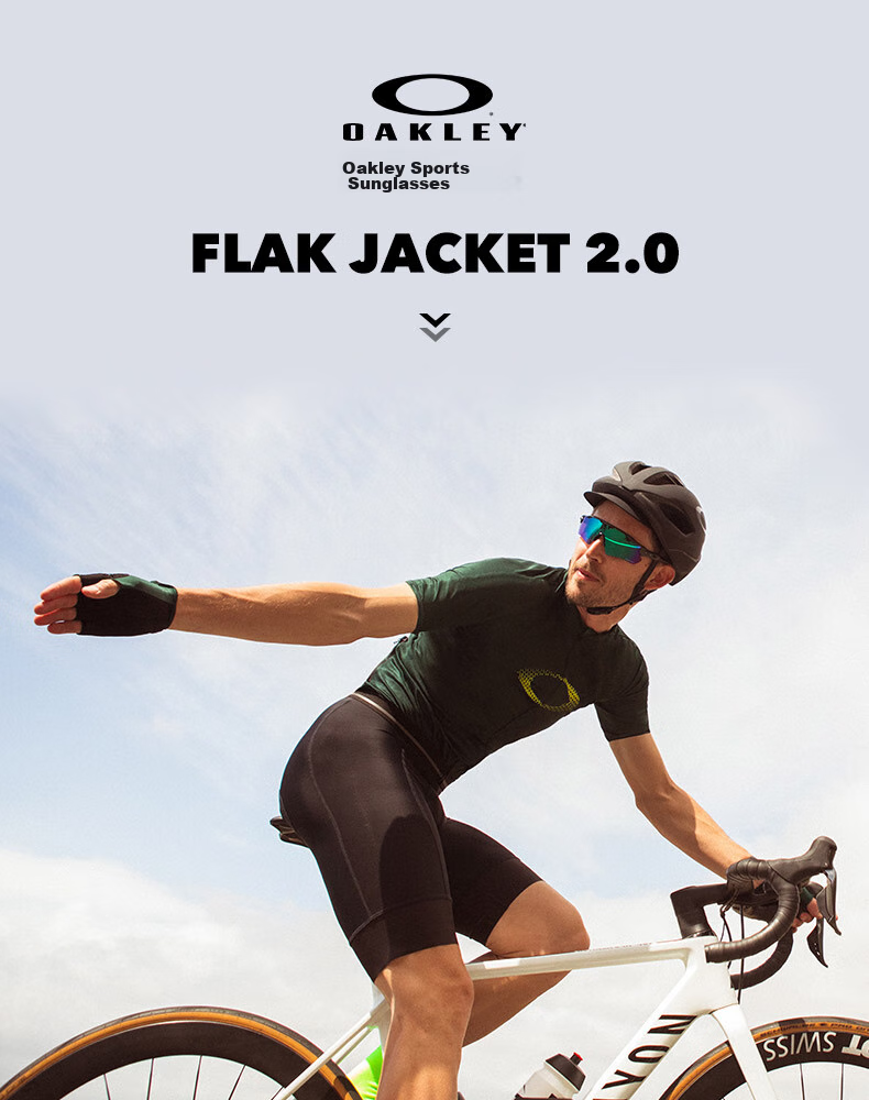 OAKLEY Sports Sunglasses, Driving Polarized Cycling Glasses, Windproof Glasses, FLAK 2.0 (A), 0OO9271 1