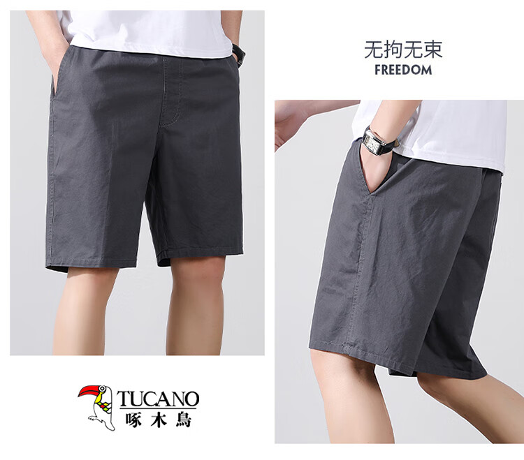 TUCANO Men's Shorts, Summer Pure Color Versatile Pure Cotton Trendy Sports Thin Breathable Five-Point Pants, Light Gray, 2XL 14