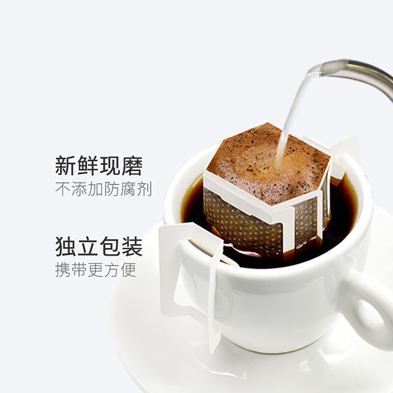 铭氏（Ming's）挂耳咖啡 手冲滤泡美式黑咖啡粉 蓝山意式曼特宁多口味10g*48杯