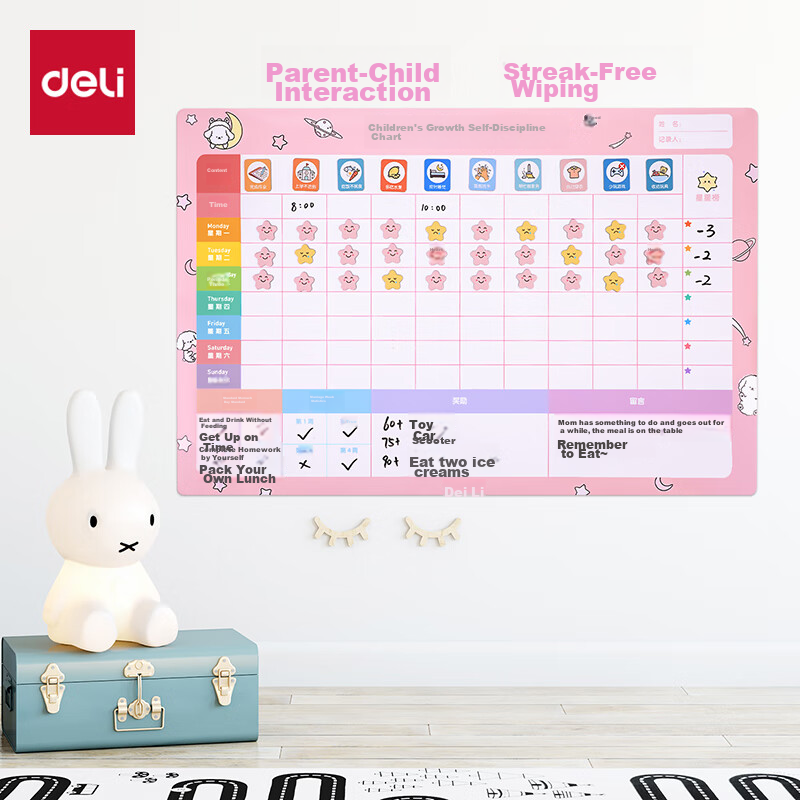 Deli 60*40cm Growth Self-Discipline Chart, Student Kindergarten Reward Stickers, Points for Good Habits, Top Student Habit Formation Course, Daily Check-In, Birthday Gift Stationery for Boys And Girls