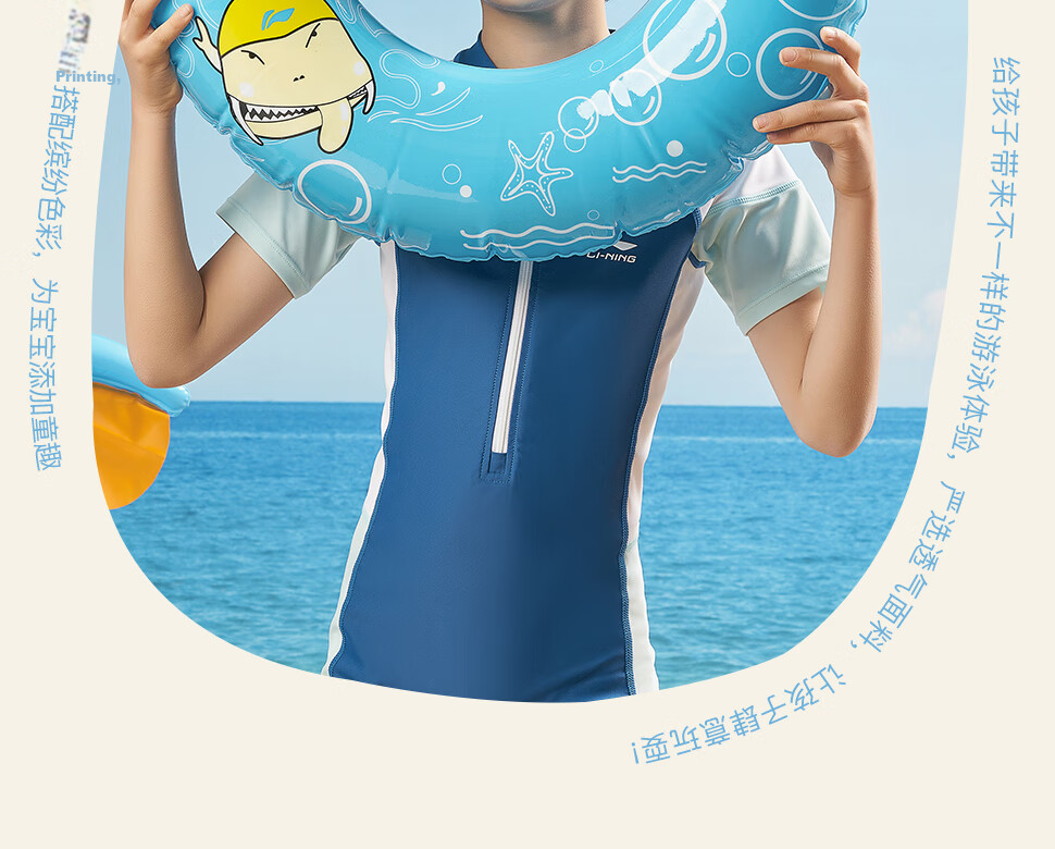 Li-Ning Children's Swimsuit, One-Piece Swimwear for Boys And Girls, Breathable Quick-Dry Surfing Suit, Model 926, Blue, Size 120 2