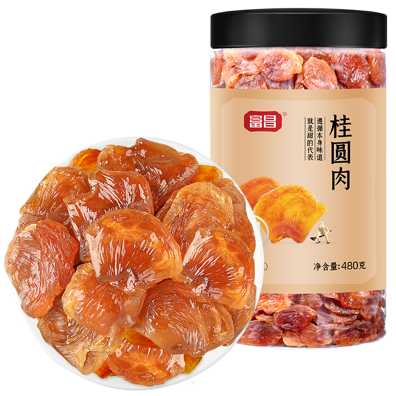 富昌 桂圆肉480g 无核免剥福建特产干货龙眼肉干果 煲汤泡茶水煮粥
