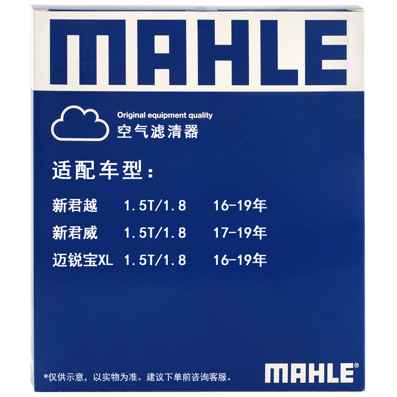 MAHLE Air -0110455